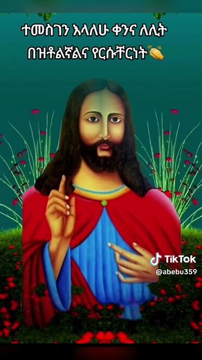 Abebu (@abebu359)’s videos with original sound - Abebu