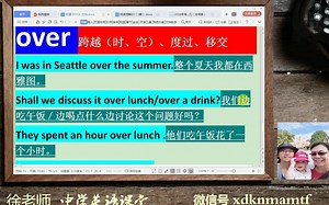 over---常见含义---例句汇总