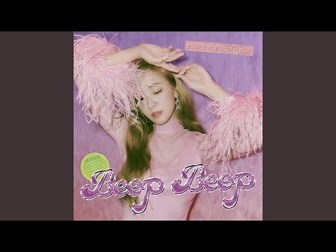 Get it? Got it? Good (feat. Amber Liu)