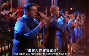 【中英字幕】【Glee 欢乐合唱团】《Father Figure》S06E05