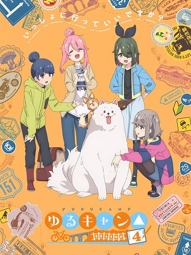 Exploring the Laid-Back Camp Anime Phenomenon