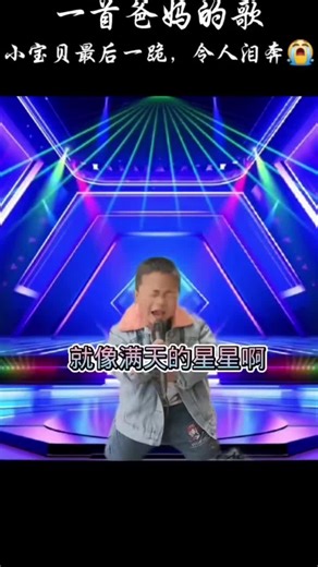 Futuristic Stage Performance with LED Light Display