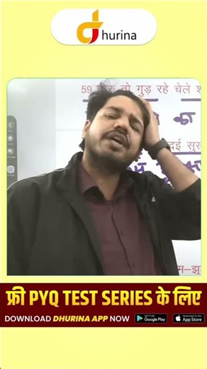 गाँव में रहकर कितना भी अच्छा करो… लोग बोलते ही रहेंगे | Subhash Charan Sir Motivation | Village Life