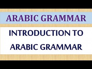 ARABIC GRAMMAR (LESSON 1): INTRODUCTION TO ARABIC GRAMMAR.