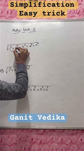 "Simplification Trick | Math Simplification Shortcut | Fast Calculation Trick for Exams" #maths