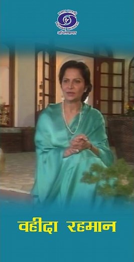 Waheeda Rehman | Actress | Her Experience in the movie "Guide" (1965) #reels