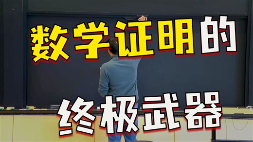 MIT 18.200 Principles of Discrete Applied Mathematics, Spring 2024