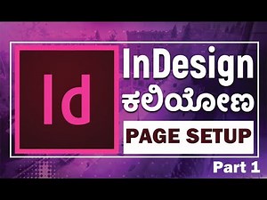 Page Setup | InDesign Beginners Tutorial PART - 1 ಕನ್ನಡದಲ್ಲಿ