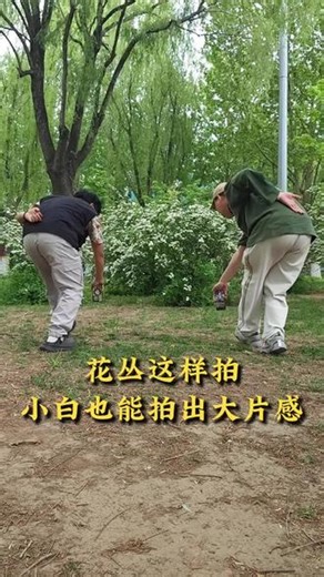 今天带着徒弟拍一个低机位大片 低视角广角慢动作缓慢前推出大片#拍摄技巧 #摄影爱好者
