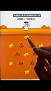 Big Guy Mousetrap Explained