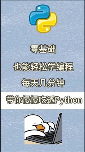 pycharm的常用配置（二） #热点 #创作者扶持计划 #python #编程 #python编程