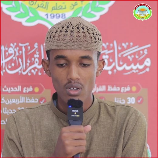 مؤسسة أفلح للقرآن الكريم على TikTok