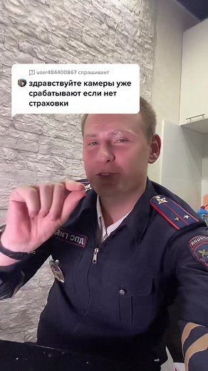 Understanding Law Enforcement Uniforms and Insignia