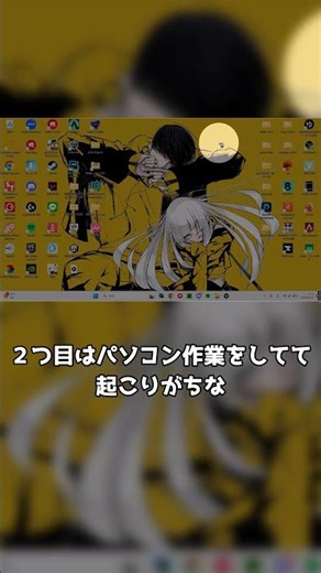 パソコンを買ったら入れるべきソフト【Power Toys】