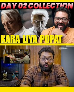 28K views · 427 reactions | Indian 2 Day 2 Final Box Office Collection Report . Kamal hasan Movie Is Disaster Declared On Social Media #- #INDIAN2 #KAMALHASAN #DAY2 #BOXOFFICE #COLLECTION #REPORT #KAMALHASAN #THEREVIEWPOINT | Movie Review With Naman | Facebook
