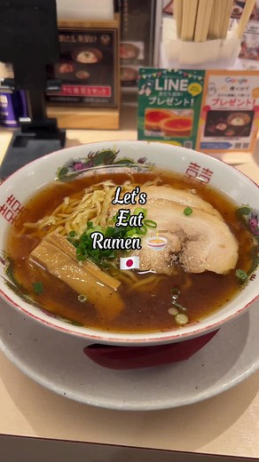 Let's eat! 🍜🇯🇵 #ramen #ラーメン #中華ラーメン #japan #japanesefood #japanthingsbykim | Japan Things