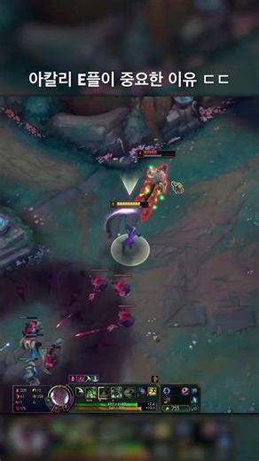 Why you should use Akali E and Fluff well