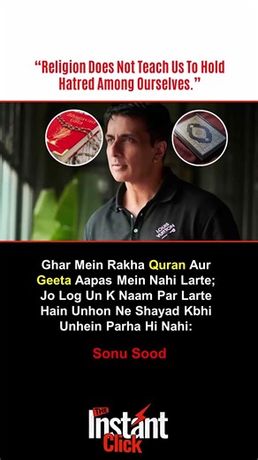 Sonu Sood’s Powerful Message on Quran & Geeta ❤️🔥 | Humanity First