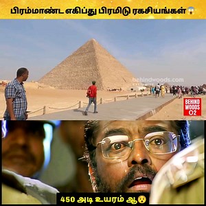 "எகிப்து நாட்டுல நிறைய Scams இருக்கும்..😱நான் Pyramid போனப்போ" - Tamil Trekker | Behindwoods