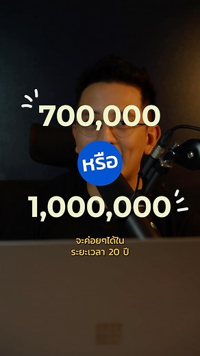 Discounted cash flow in a nutshell 🙏🏻 | CK Cheong, CPA