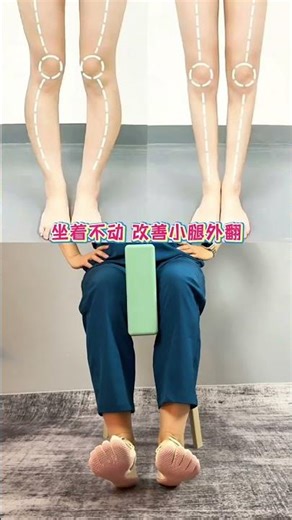 Improve Bunions with Simple Stretches