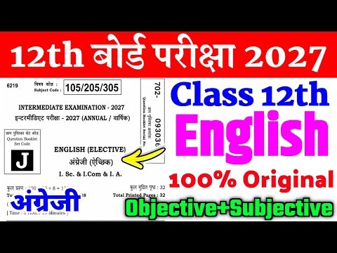 Class 12th English Original Viral Question Paper 2027 || bihar board 12th english viral paper 2027
