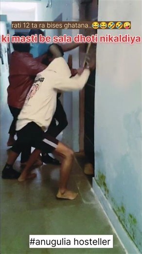 କଣ ମଜା କରୁଛ ମ 😂😂 hostel re rahi ki part-1#trending #hostellife #minivlog #tweeninng#include stdio.h