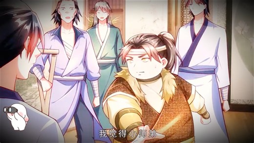 氪丹修仙只苟长生