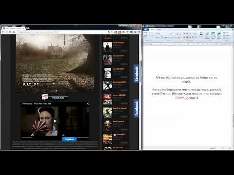 Πώς να δείτε Online ταινίες με ελληνικούς υπότιτλους! https://oipeirates.tv
