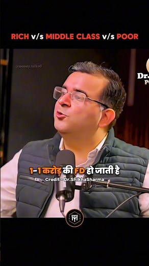 THE 3 MONEY MINDSET : WHICH ONE ARE YOU 🤔 #shorts