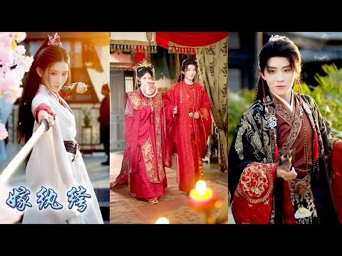 侯府主母為自己那位紈絝的小兒子娶了個彪悍世子妃，人人都說她嫁了個難管教的瘋了紈絝，卻不料婚後她將紈絝夫君調成忠犬，培養他成為一代忠臣，成為一品誥命夫人一世榮寵！#古装言情 #重生复仇 #穿越