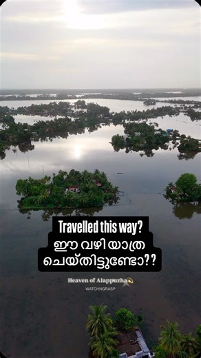 📍Travelled this way??Land below sea level💫 Kuttanad Alappuzha kerala 🎥: @watchngrasp #kerala #heaven #lifestyle #traditional #people | Watchngrasp