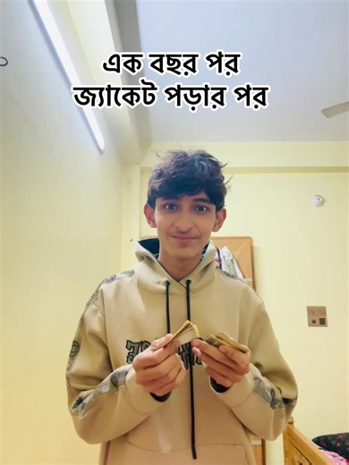 Usss Naki 🙂 #creatorsearchinsights #foryou #foryoupage #viral #bdtiktokofficial @TikTok @TikTok Bangladesh