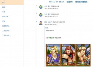 Python Qt - CS架构 前端开发实战 PyQt PySide PyQt6 PyQt5 PySide6