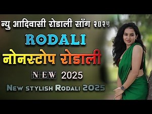 non stop timli🎵 Aadivasi new teamli song 2024-25 #aadivasinewtimli