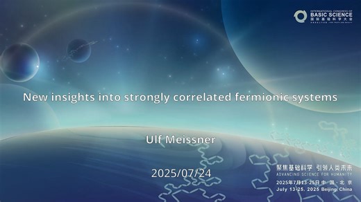 国际基础科学大会-New insights into strongly correlated fermionic systems-Ulf Meissner