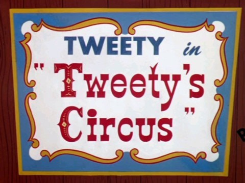 华纳动画崔弟崔弟的马戏团 Tweety's Circus.1955.原版标题卡开头和结尾