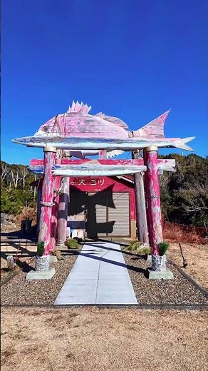 銚子市の穴場絶品神社#千葉観光