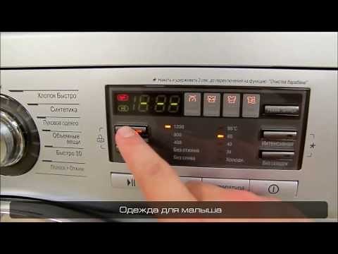 Стиральные машины LG INVERTER DirectDrive. Купить стиральную машину автомат ЛЖ Инвертер.