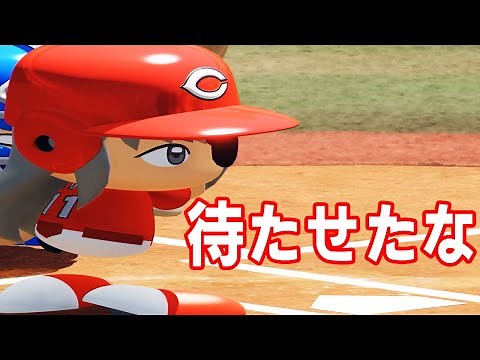 【パワプロ2020】#37 初対決前夜祭！！その実力は！？【最強二刀流マイライフ・ゆっくり実況】