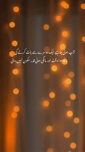 🅡🅐🅩🅐 (@ur_sami_4)’s videos with original sound - @samra.🦋