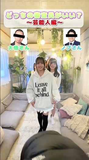 【究極の二択】オーディションの審査はJ.Y.Parkさんに見てもらいたい！ #shorts