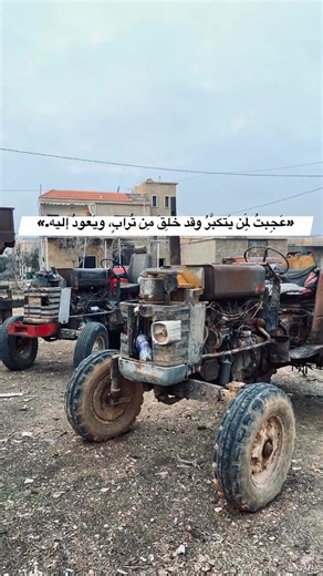 #اقوال_وحكم_الامام_علي_عليه_الاسلام #lhermel_lkaser @𝒜𝓁𝒾 𝓃𝒹 #القصر_الهرمل