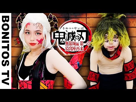 I tried cosplaying as Daki Gyutaro from "Demon Slayer: Kimetsu no Yaiba the Movie: Mugen Castle A...