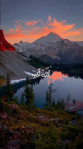 Beautiful Adhan Recited by Mehdi Yarrahi | Emotional Call to Prayer