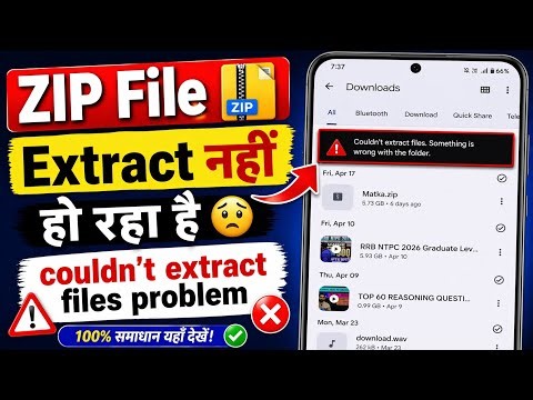 how to fix couldn't extract files something is wrong with the folder | zip file extract problem