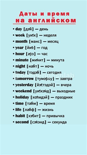 🔥Подпишитесь, чтобы учить английский язык легко и быстро 🇬🇧🗣 #deepenglishlab