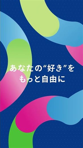 【ショート】ビットキャッシュ様｜PR動画