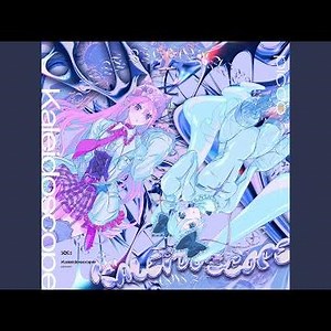 BE a mASTer (Virtual Singer ver.)