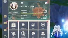 洗澡日牛羽不大五